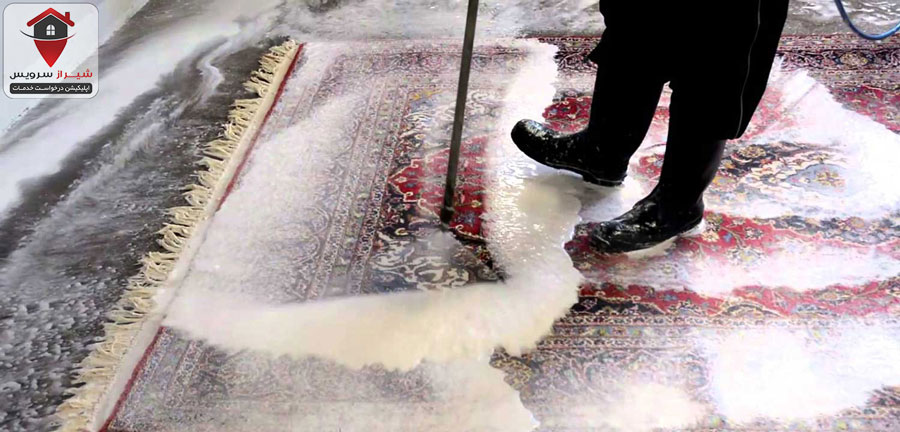 قالیشویی آنلاین در شیراز